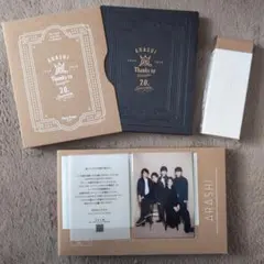 嵐 20周年ファンクラブ記念品 フォトフレーム