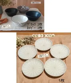 ＊柚のsato＊様 リクエスト 2点 まとめ商品