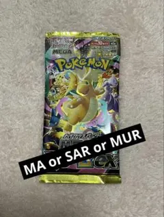 ポケモンカード　megaドリーム　1パック