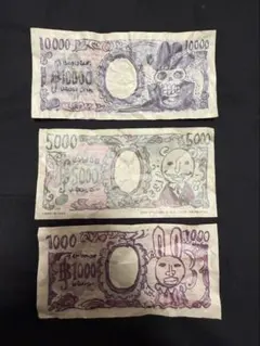 ONE PIECE BASE SHOP ベリー札 3種セット