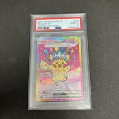 2026年最新】ピカチュウex psa10 sarの人気アイテム - メルカリ