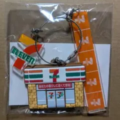◆セブンイレブン◆３連キーホルダー◆新品未開封◆のサムネイル