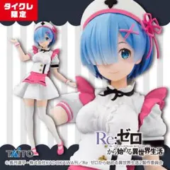 Re:ゼロから始める異世界生活 プレシャスフィギュア レム