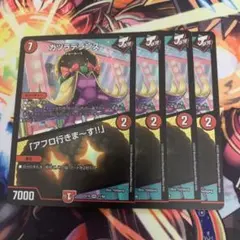 カツラデランス/アフロ行きま〜す‼︎