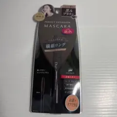 D-UP パーフェクトエクステンションマスカラ 黒みブラウン ピュアブラウン