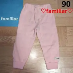 さ*き様 familiar ファミリア　ベビー　パンツ　ニット　可愛い♡　レトロ