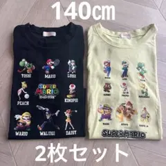 スーパーマリオ Tシャツ 140cm 2枚セット