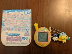 廃盤 入手困難】ウラじんせーエンジョイ！たまごっちプラス ウラたま