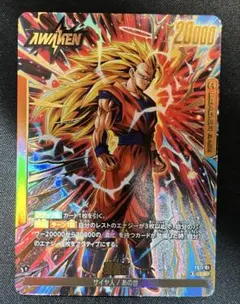 FS11-01 孫悟空 L⭐︎ リーダーパラレル　超サイヤ人3