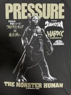 ハードコアチョコレート プレッシャー星人Tシャツのサムネイル