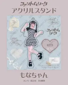 2026年最新】ファントムシータ アクスタの人気アイテム - メルカリ