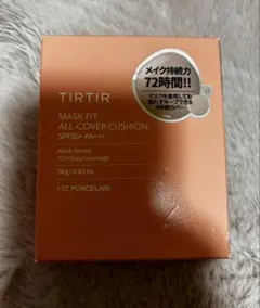 【新品未使用】TIRTIRMASKFITALL-COVERCUSHION 17Cのサムネイル