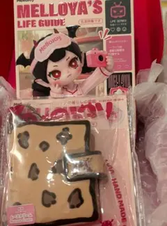 メロジョイ　メロイアの暮らしの図鑑　ウォレット　スクイーズ