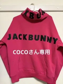 JACKBUNNY ピンク パーカー