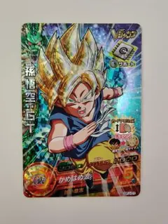 ★2012年 비매품 ★ 상태좋음 ★ドラゴンボールヒーローズ 孫悟空:GT GPJ-01