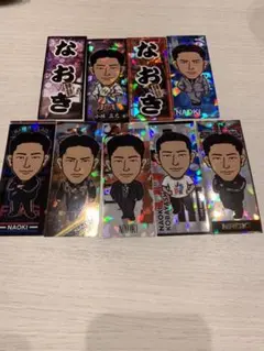 小林直己　千社札　セット