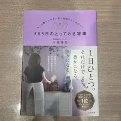 Item thumbnail for item c7cdaf09-5e68-4353-b70e-2ec9ffbad441