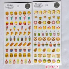 katsuo様 リクエスト 2点 まとめ商品