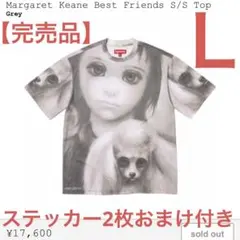 2025年最新】マーガレットキーンの人気アイテム - メルカリ