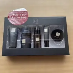 N organic Vie エイジングケアトライアルセット