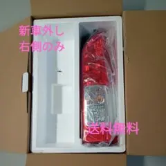 【新車外し】【送料無料】トヨタ 200系ハイエース純正後期テールランプ 右側　②のサムネイル