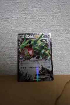 レックウザex 158/XY-P プロモ 高騰中 - メルカリ