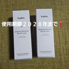 ビーグレンモイスチャーリッチクリーム３３gのサムネイル