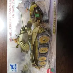 レア-値下げ交渉可 新品 シャゴホッド メタルギアソリッド - メルカリ