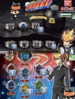 家庭教師ヒットマンREBORN! ニュー ボンゴレリング