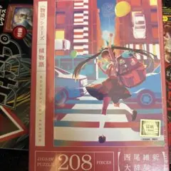 Item thumbnail for item 117e268a-8729-4060-bd7a-1ab082c7616c