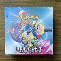 【シュリンク付き】バトルパートナーズ　未開封　箱軽度へこみ有