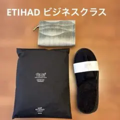 2026年最新】エティハド航空 ポーチの人気アイテム - メルカリ