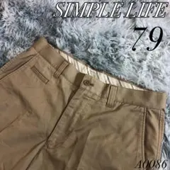 【今だけ】シンプルライフ スラックス カジュアル ベージュ 79 ヴィンテージ