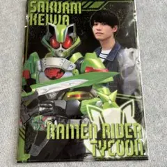 【仮面ライダーストア限定】仮面ライダータイクーン/桜井景和 クリアファイル