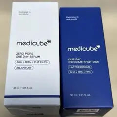 メディキューブ ゼロ毛穴 セット