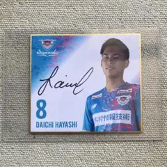 サガン鳥栖 清水エスパルス 松岡大起 直筆サイン入りカード サガン鳥栖 清水エスパルス 松岡大起 直筆サイン入りカード