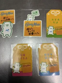 カロリーメイトオリジナルステッカー