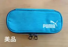 PUMA 筆箱 ペンケース ブルー 2ルームのサムネイル