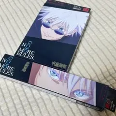 KATE(ケイト)五条悟コラボ 箱のみ