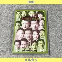 ニュータウン仮分署 コレクターズDVD〈3… - メルカリ