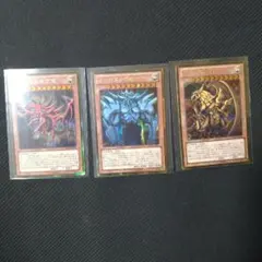 2026年最新】遊戯王 三幻神 ゴルシクの人気アイテム - メルカリ