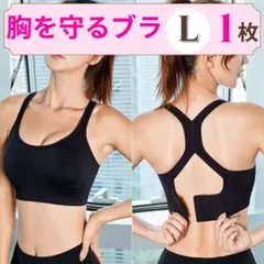 スポーツブラ ナイトブラ カップ付き ヨガ トレーニング ジムウェア ピラティス