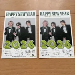 Mrs. GREEN APPLE 年会員限定 年賀状2026 2枚セット