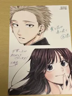 薫る花は凛と咲く1巻~18巻 全巻セット　特典　ポストカード　イラストカード 2026年最新】薫る花は凛と咲く特典の人気アイテム - メルカリ