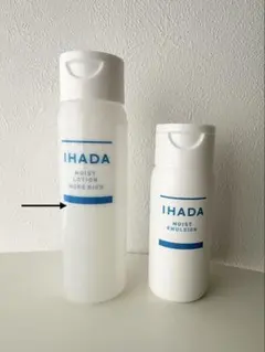 IHADA　化粧水&乳液のサムネイル