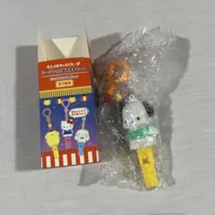 サンリオキャラクターズ シークレット 笛付きチャーム ポチャッコ