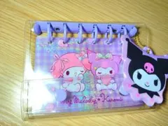 シール帳　A7サイズ　クロミ　マイメロ　人気リフィル　サンリオ　キーホルダー付き