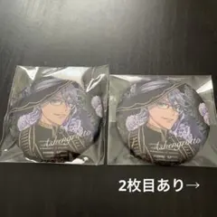 アズール ブルーム ぱしゃコレ マット缶バッジ アニメイト限定 13点セット