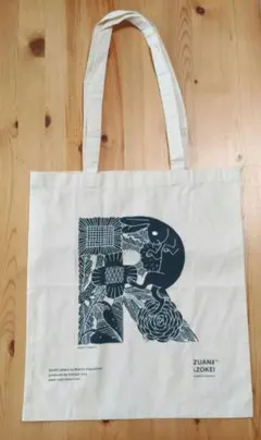 Item thumbnail for item abe99190-b65e-494c-b662-7d19289362e2