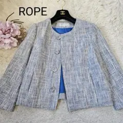 美品 ロペピクニック ツイード ノーカラージャケット サイズM 水色 白